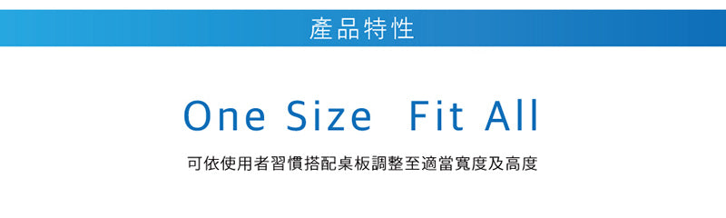 FUNTE Prime系列三節式電動升降桌（桌板深度60公分）