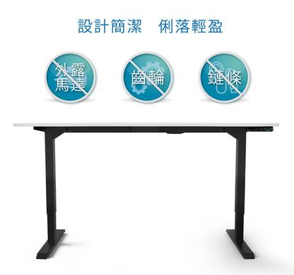 FUNTE Prime系列三節式電動升降桌（桌板深度60公分）