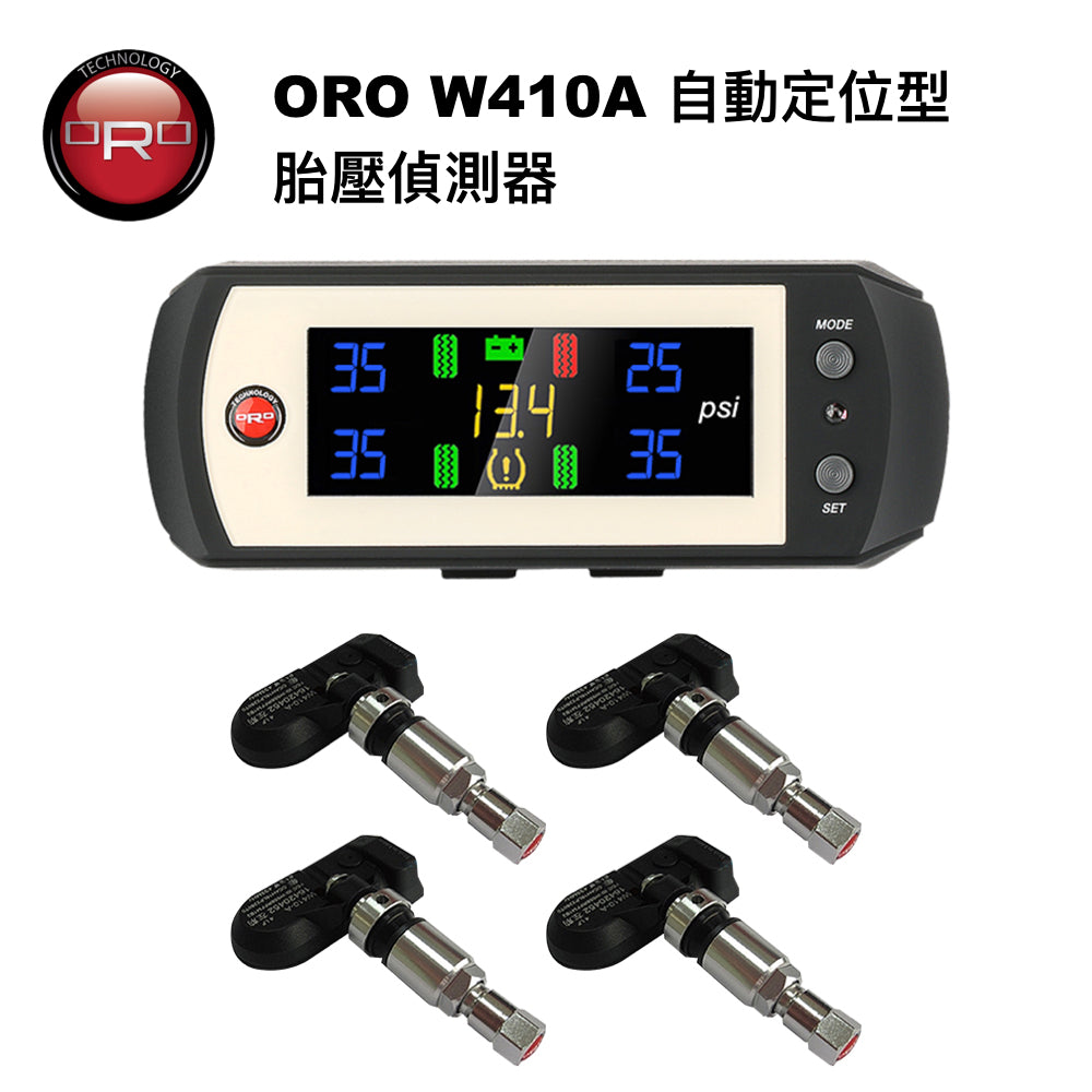 ORO W410A通用型胎壓偵測器