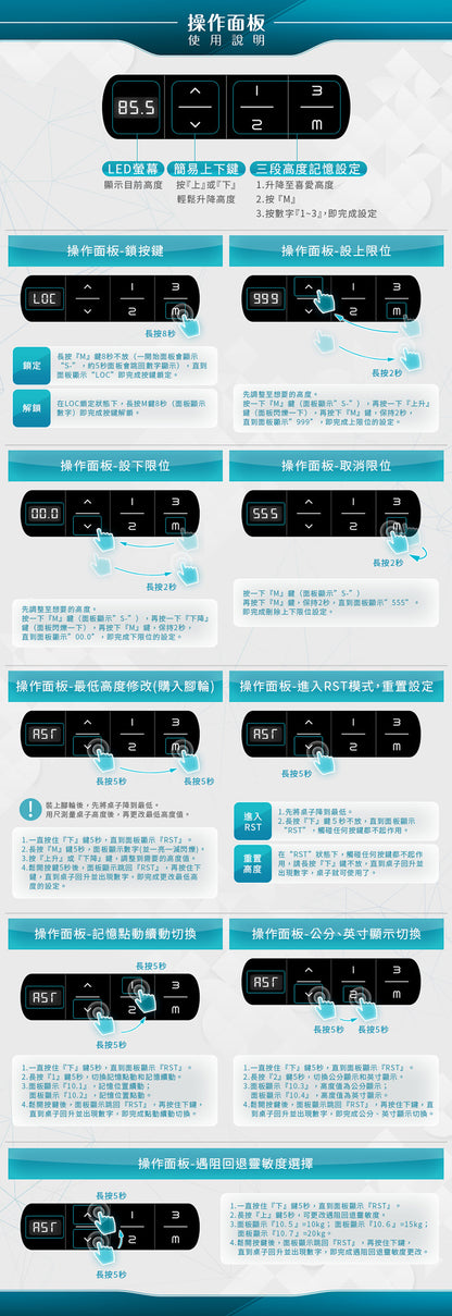 FUNTE Prime系列三節式電動升降桌（桌板深度60公分）