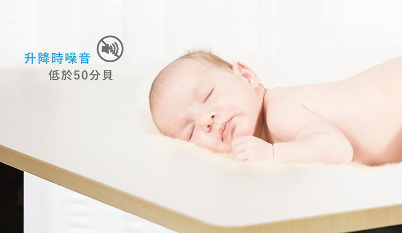 FUNTE Prime系列三節式電動升降桌（桌板深度60公分）