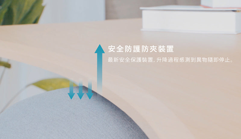 FUNTE Prime系列三節式電動升降桌（桌板深度60公分）