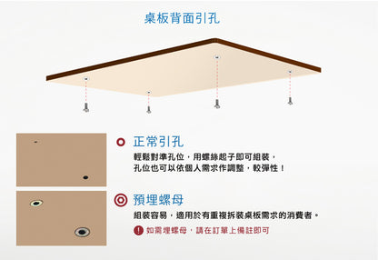 FUNTE Prime系列三節式電動升降桌（桌板深度60公分）