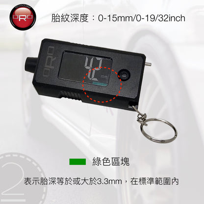 ORO TP-01 胎壓胎紋檢測器（轎、貨、摩托車皆適用）