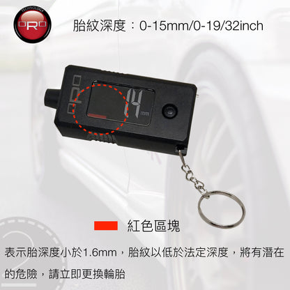 ORO TP-01 胎壓胎紋檢測器（轎、貨、摩托車皆適用）
