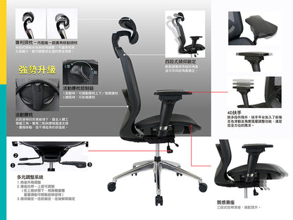 起立時光 KL-A1806-2 頂級自載重系統神氣椅