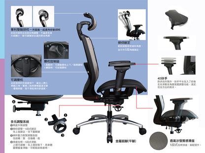 起立時光 KL-A1888 mini 雅緻椅