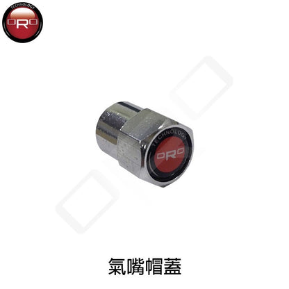 ORO 鋁製通用型氣嘴帽蓋（一組四個）