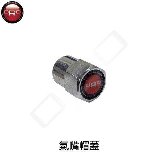 ORO 鋁製通用型氣嘴帽蓋（一組四個）