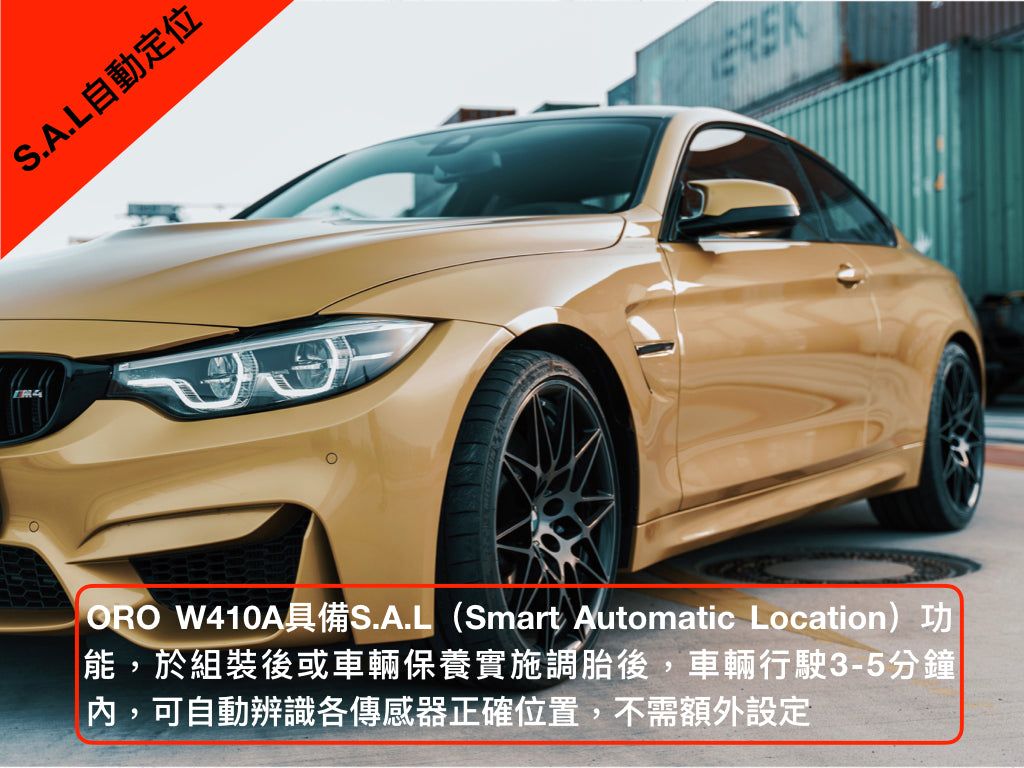 ORO W410A通用型胎壓偵測器