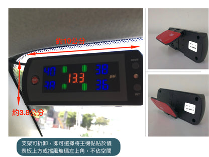 ORO W410A通用型胎壓偵測器