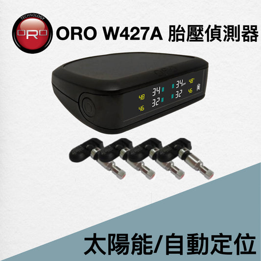 ORO W427A太陽能型胎壓偵測器