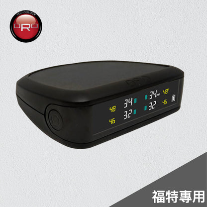 ORO W427 OE RX胎壓顯示器（福特專用、太陽能供電）