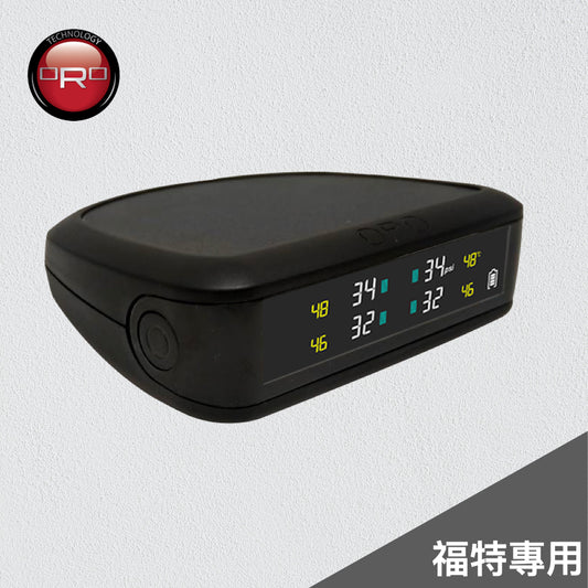 ORO W427 OE RX胎壓顯示器（福特專用、太陽能供電）