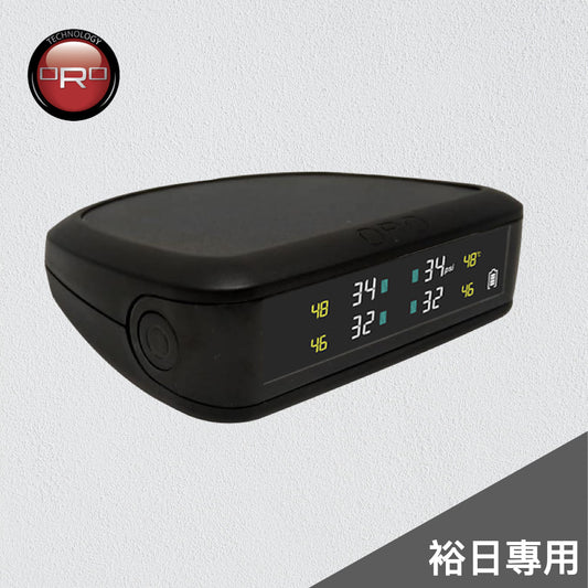 ORO W427 OE RX胎壓顯示器（裕日專用、太陽能供電）